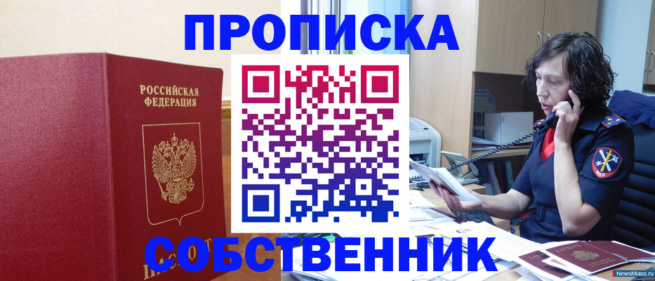 миграционный учет в Лысьве
