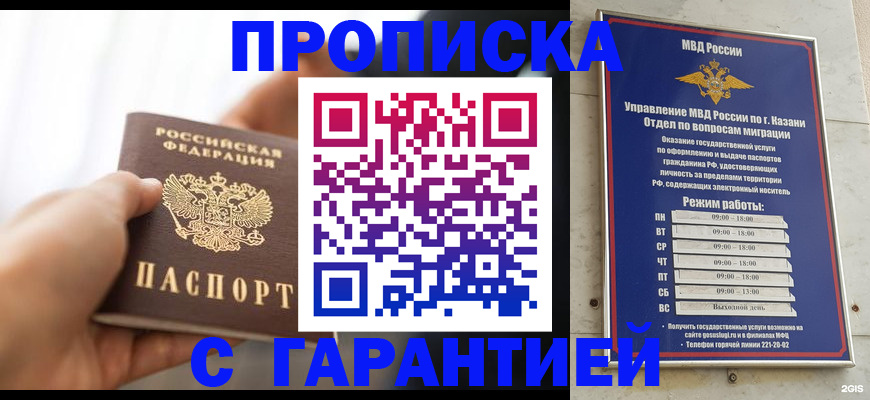 пропишу в квартире в Лысьве